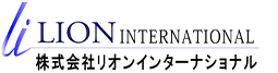 工事・建設現場の安全を徹底サポート！仮設工事・大型建設・道路工事の投光器、LED照明ならリオンインターナショナルにお任せください。