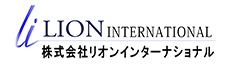 株式会社リオンインターナショナル